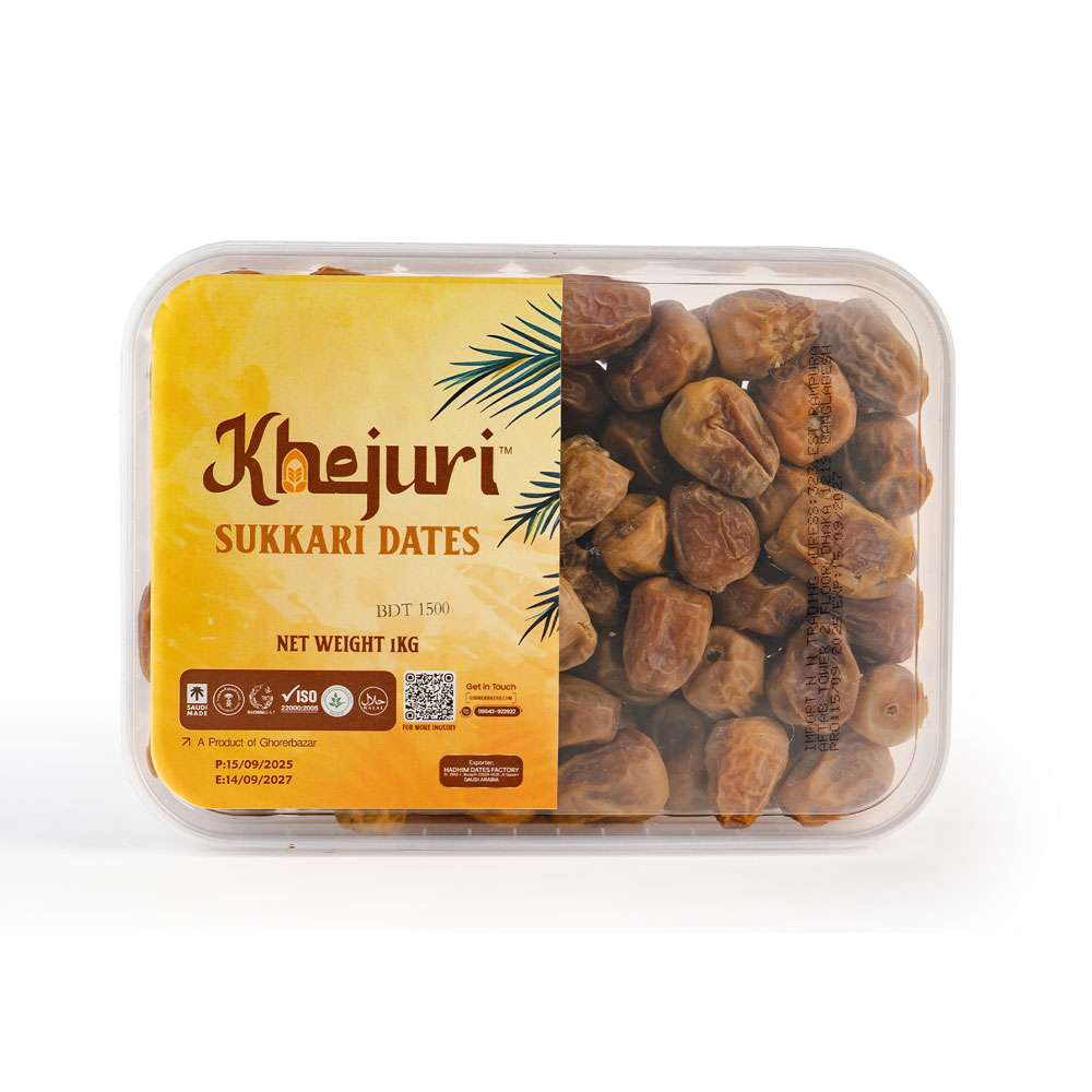 সুক্কারি খেজুর (১ কেজি)